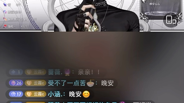 【涣钰】230516//「晚安吻」哔哩哔哩bilibili