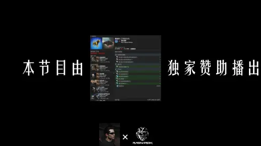 EVE Ragnarok 送别SMU联盟CEO登灬登70000E价值索敌约