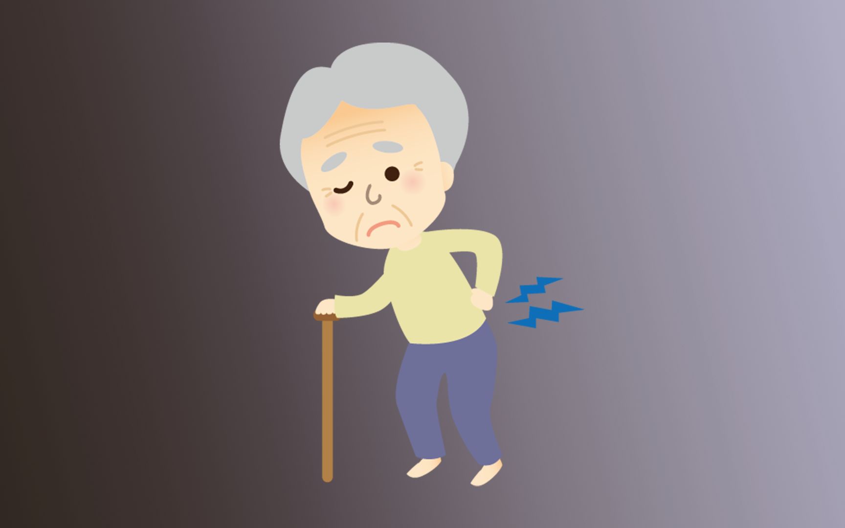 请重视老年人摔倒问题