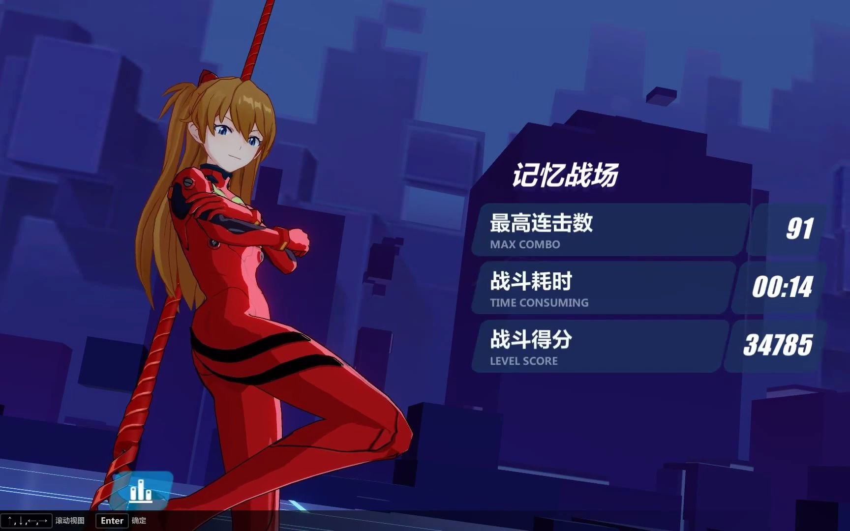 崩坏3:福音战士联动明日香 终极区科亚特尔_哔哩哔哩_bilibili