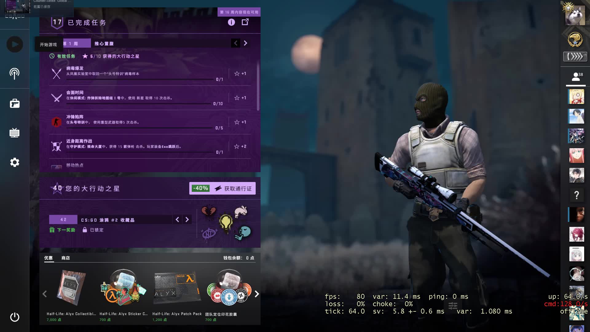 csgodust2个人匪抢a使用的烟火闪