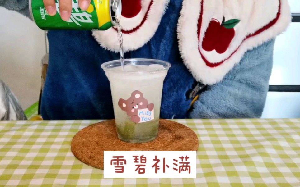 活动作品787878梅梅雪碧梅子酒雪碧就能得到的清爽小酒