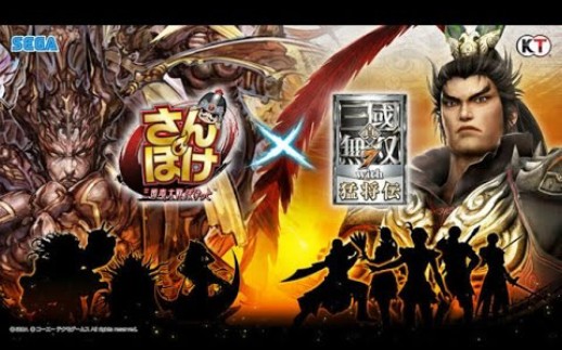 [图]三国志大戦口袋版-乜都Q講～魔人講座往事回味