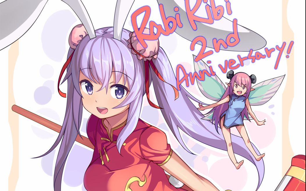 [图]【礼奈奈】《Rabi-Ribi》impossible难度全流程攻略解说(更新1.99n3新内容)