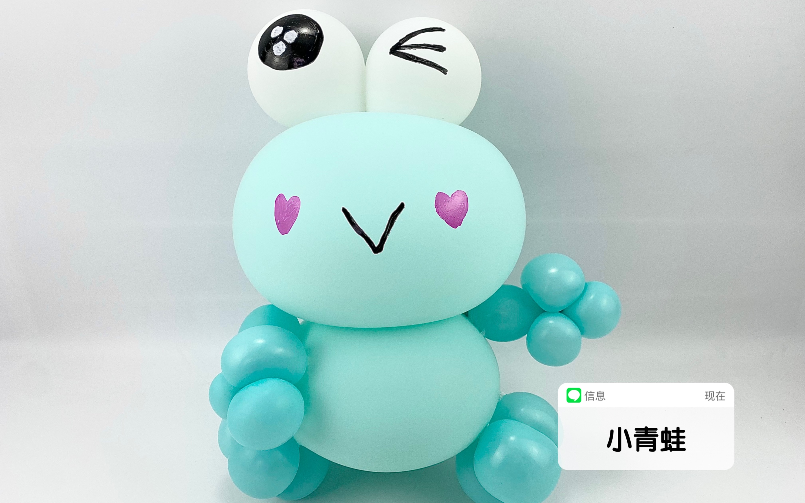 小青蛙卡通气球造型,气球公仔网红街买款,低成本宝妈兼职选择