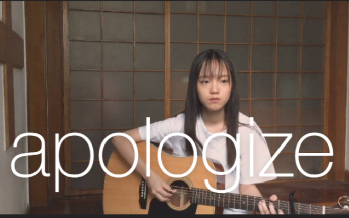 [图]Apologize-Onerepublic 吉他指弹