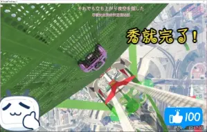 Download Video: 简单超跑图，你永远可以相信ProjectX！