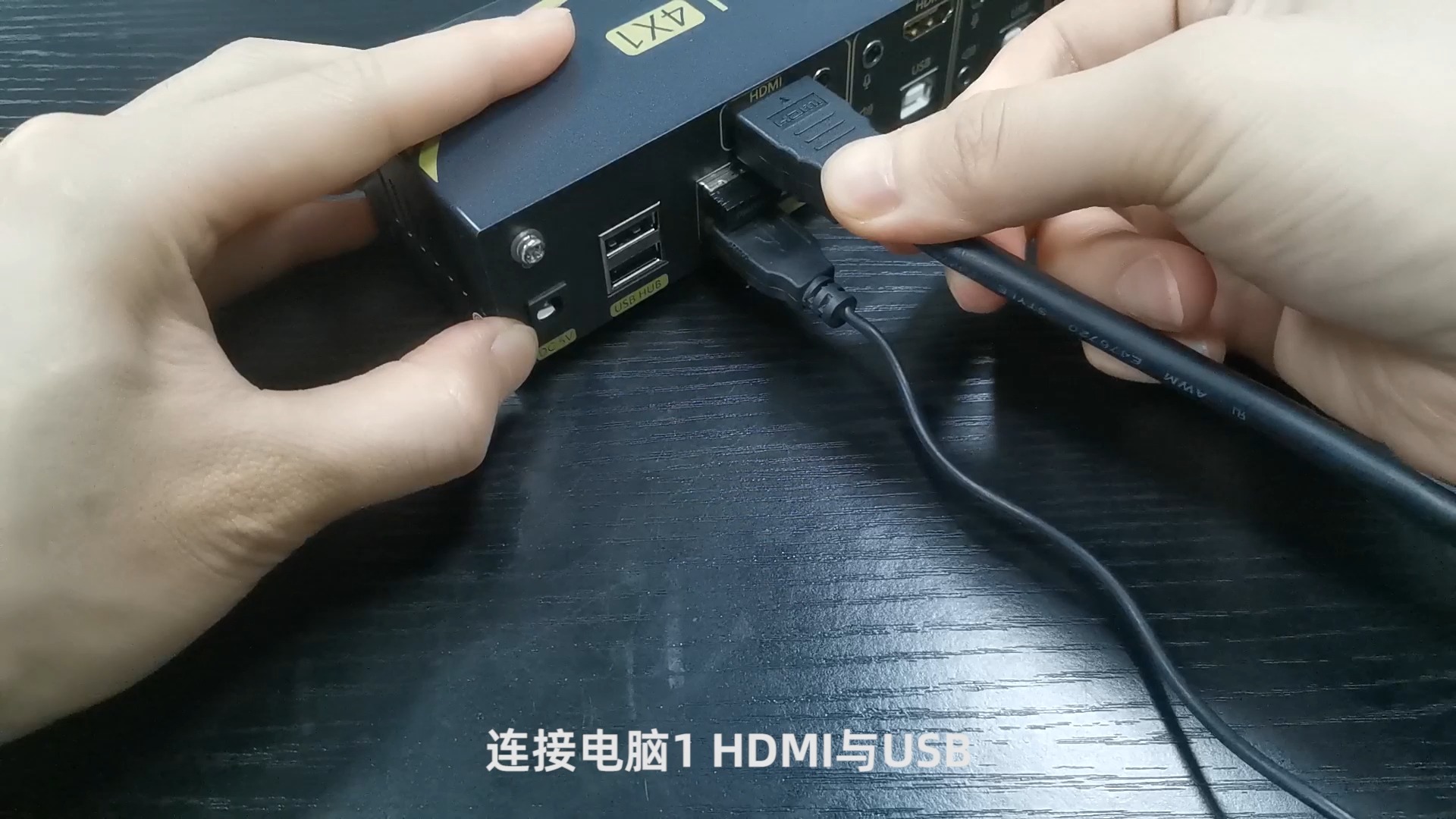 什么是KVM切换器?带你体验4进1出HDMI2.0 KVM切换器41HK2.0,感受1套键鼠+1台显示器控制4台主机的魅力哔哩哔哩bilibili