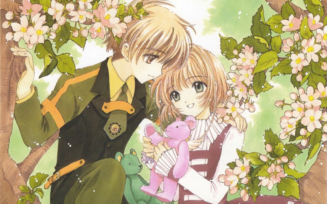 【魔卡少女樱】sakura 小樱x小狼超甜的!越到后面越甜!