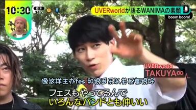 LIVE】UVERworld-凛句(2008武道馆) 现场版【JU字幕组】_哔哩哔哩