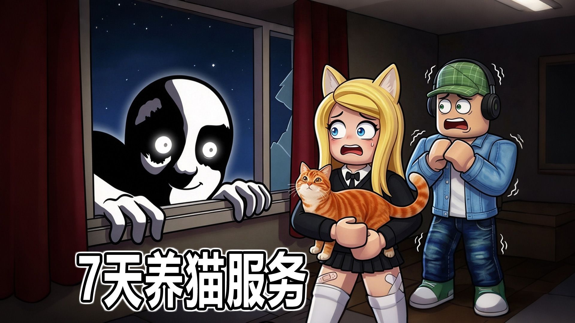 7天养猫服务：主人出门度假，帮他照顾小猫！