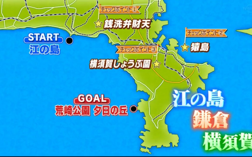 [图]土曜スペシャル<2023年6月10日>