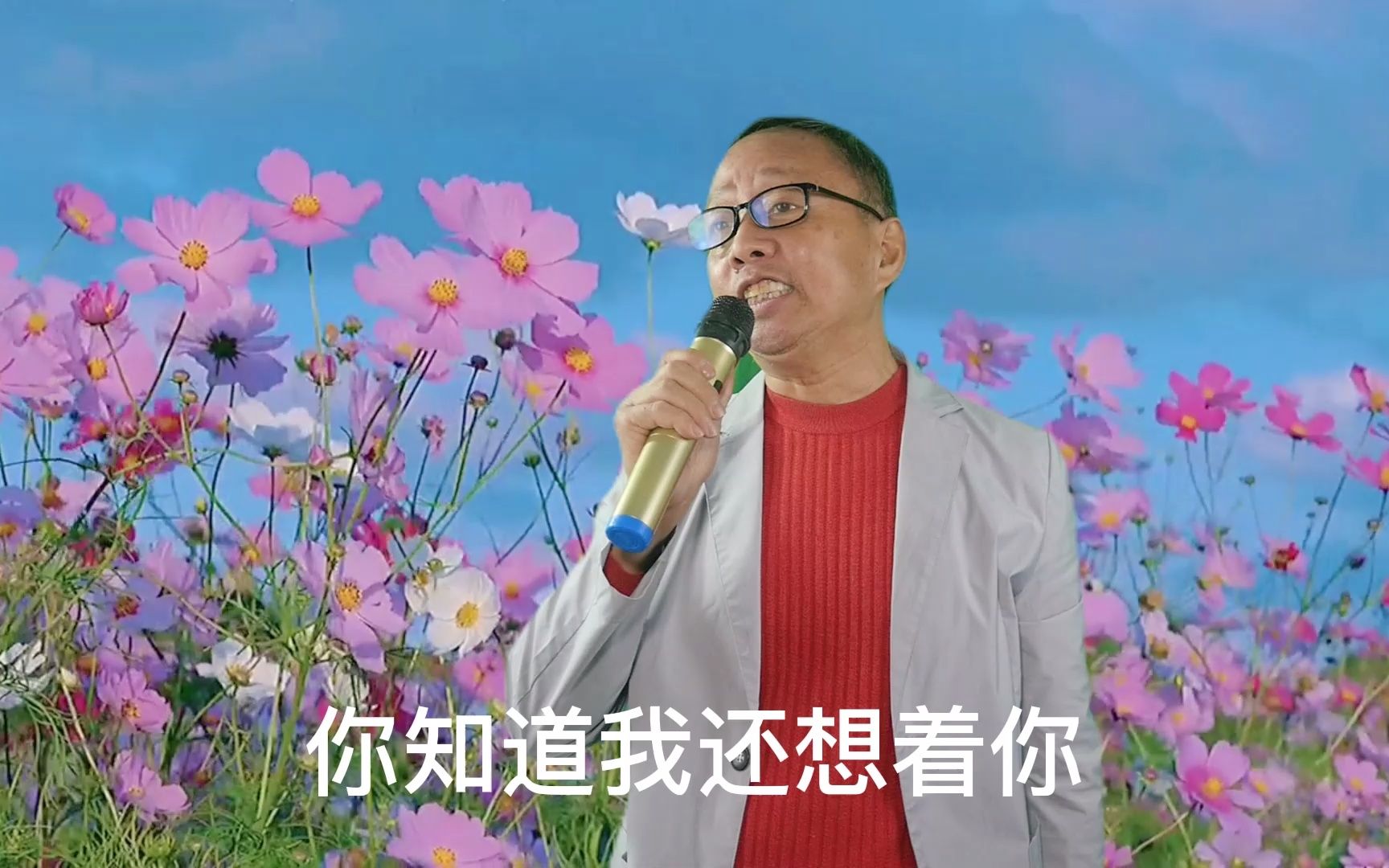 [图]请欣赏张老师演唱歌曲《红尘情歌》