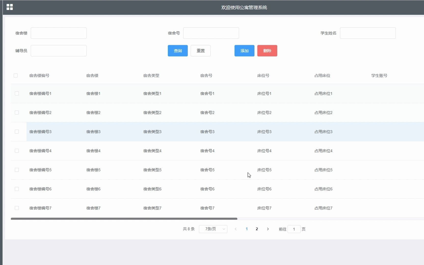 【私信up主 免费拿源码】SSM项目:公寓管理系统的设计与实现,java/php/node.js/python/ASP.NET/小程序/安卓APP等171958哔哩哔哩bilibili