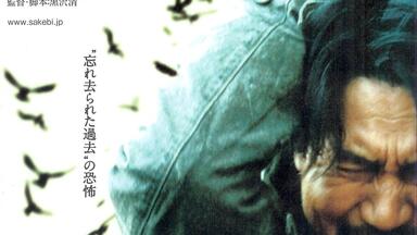 绞死刑（1968）大岛渚01_哔哩哔哩_bilibili