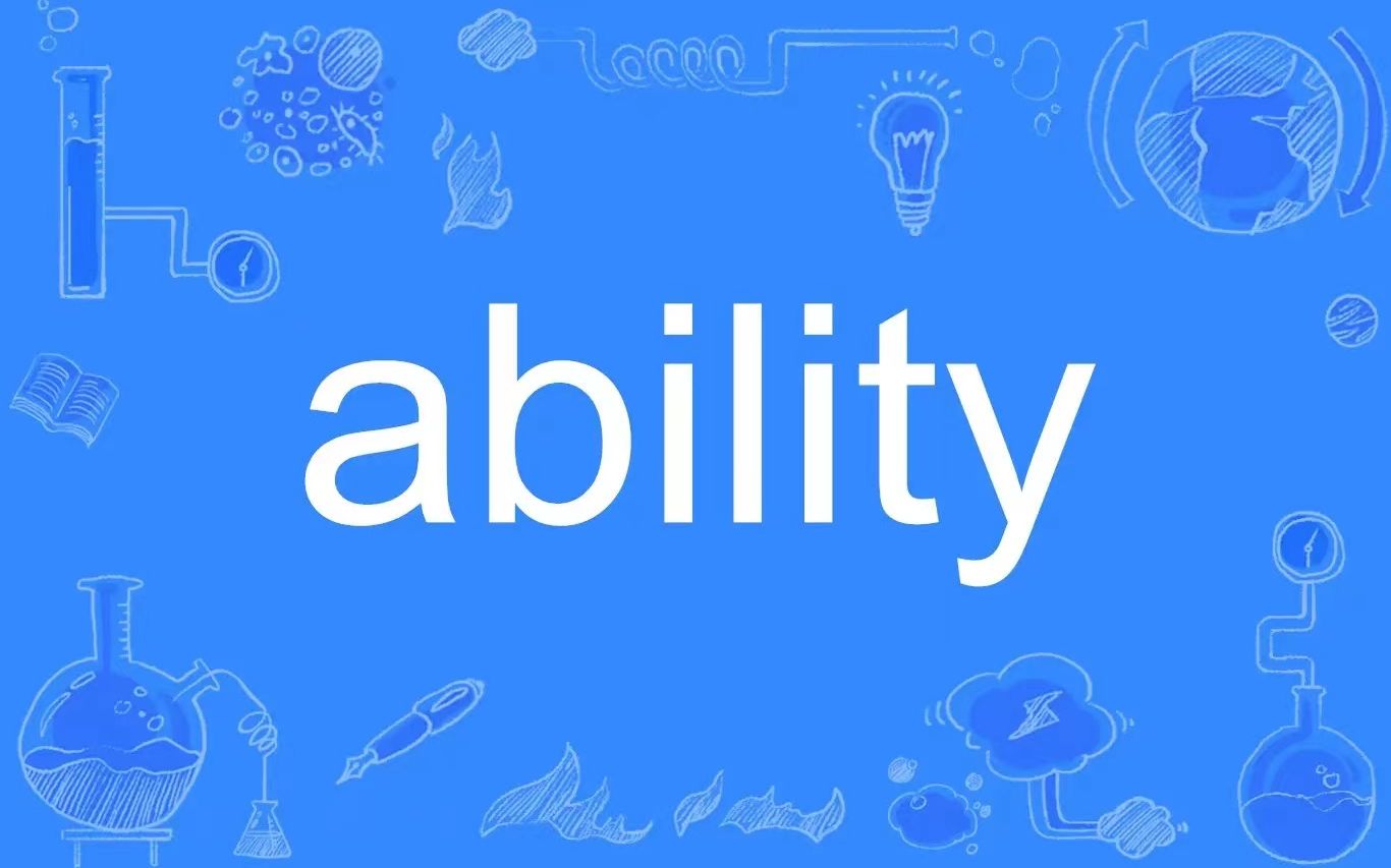 ability词汇讲解哔哩哔哩bilibili