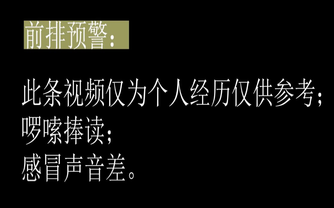 投票选街道人大代表流程个人经历详细分享哔哩哔哩bilibili