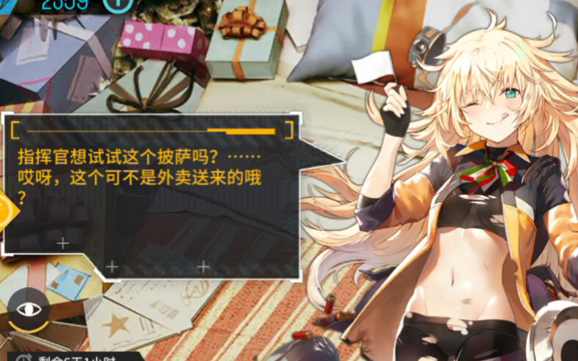 【少女前线】小狮子sat8上弹过程中不能开盾?