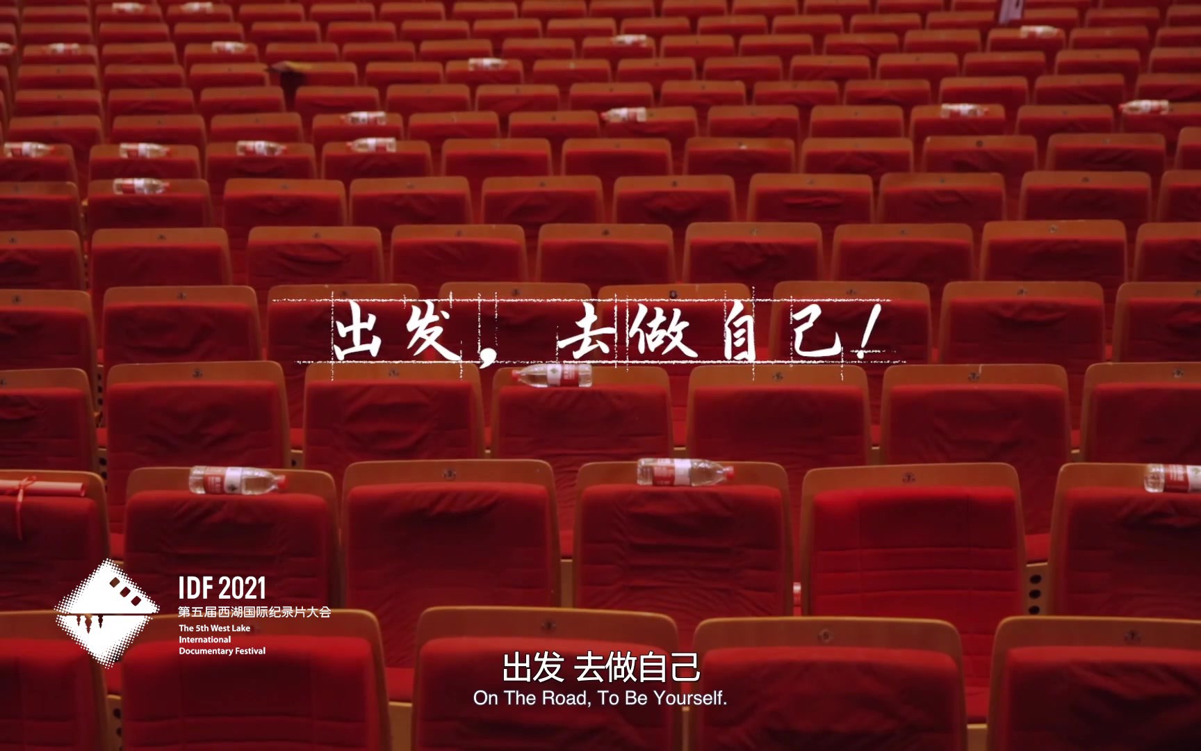 张琳导演纪录片《真实生长》(Dare to Grow Up)(2020)预告哔哩哔哩bilibili