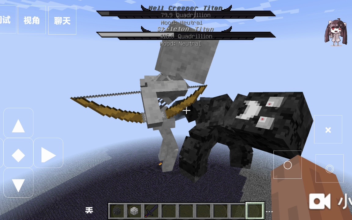 712 地狱苦力怕泰坦vs无纵斩骷髅泰坦