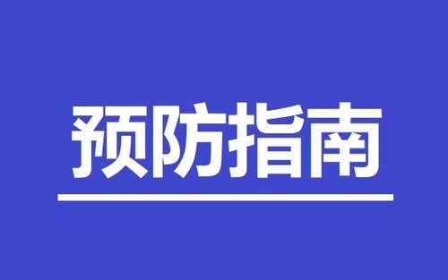 江苏广播新型冠状病毒防疫口号!!!哔哩哔哩bilibili