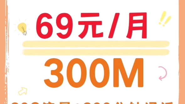 广州便宜电信宽带如何办理,看这篇就够了!哔哩哔哩bilibili