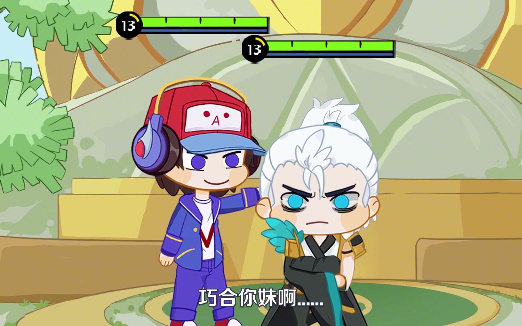 假如铠爹给鲁班当辅助!铠:这也太倒霉了吧