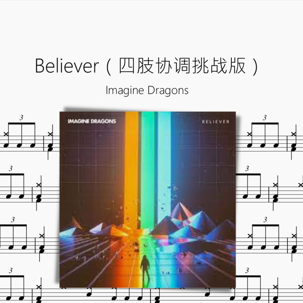 Imagine Dragons - Believer Sheets by Kfir Ochaion