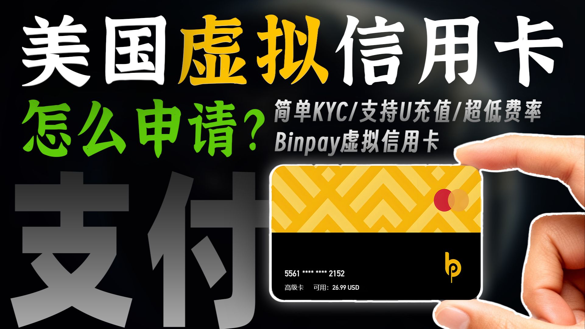 申请美国虚拟手机号码 申请美国虚拟手机号码