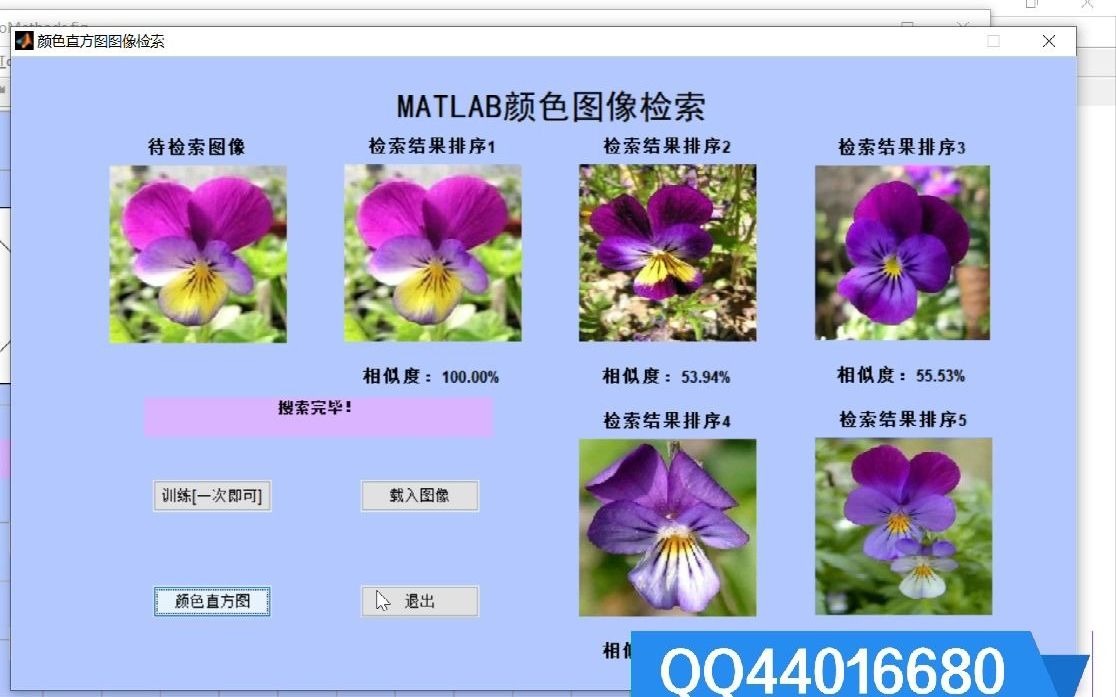 MATLAB图像检索系统[vx:matlab674]哔哩哔哩bilibili