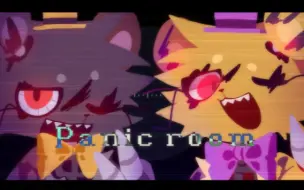 Download Video: 〖FNAF/meme〗Panic room