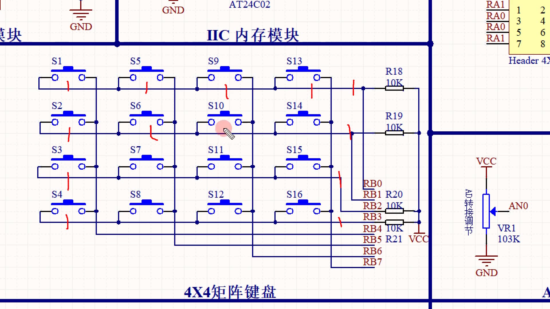 [图]PIC单片机视频教程 20 矩阵键盘检测程序编写 十天学会PIC单片机视频教程 PIC单片机16F877A视频教程