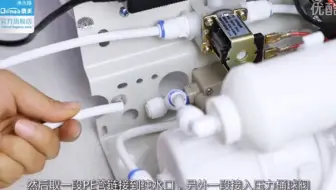 家用净水器安装 压力桶安装