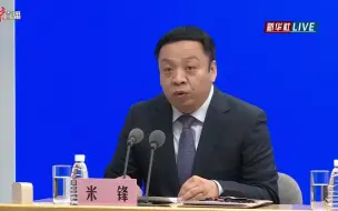 Download Video: 国务院联防联控机制：保障好群众就医用药是当务之急