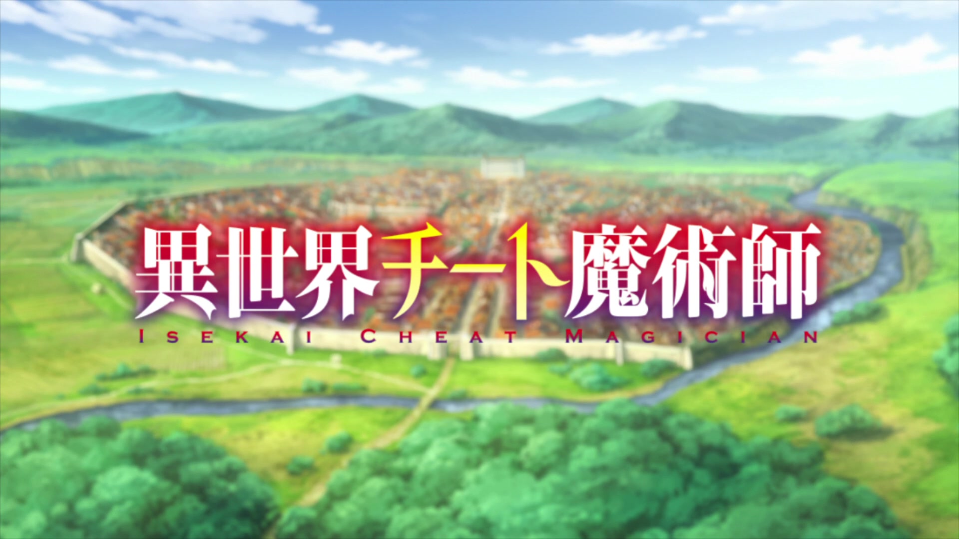 【1080P+/BD】异世界超能魔术师 NCOP/ED哔哩哔哩bilibili