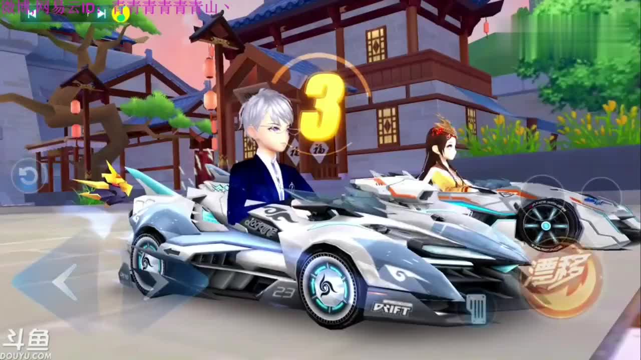 qq飞车手游青山 彬神决战长城之巅,几乎同时压线,青山遗憾落败!