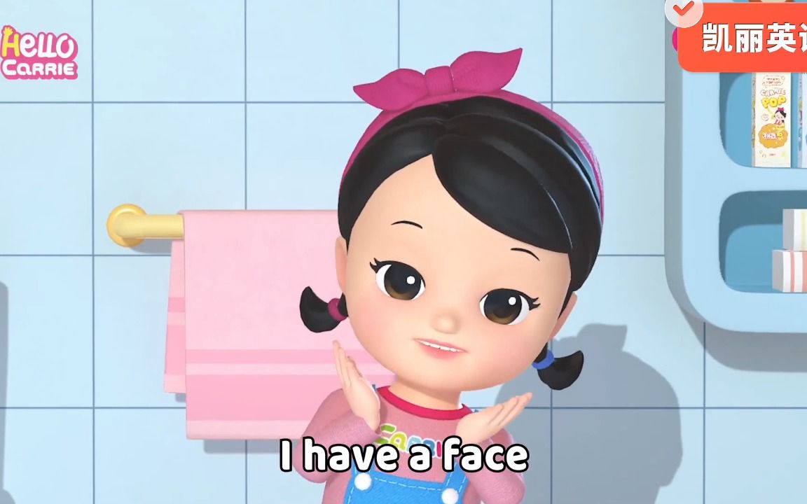 hello carrie凯丽英语where are your eyes face song 幼儿英语启蒙