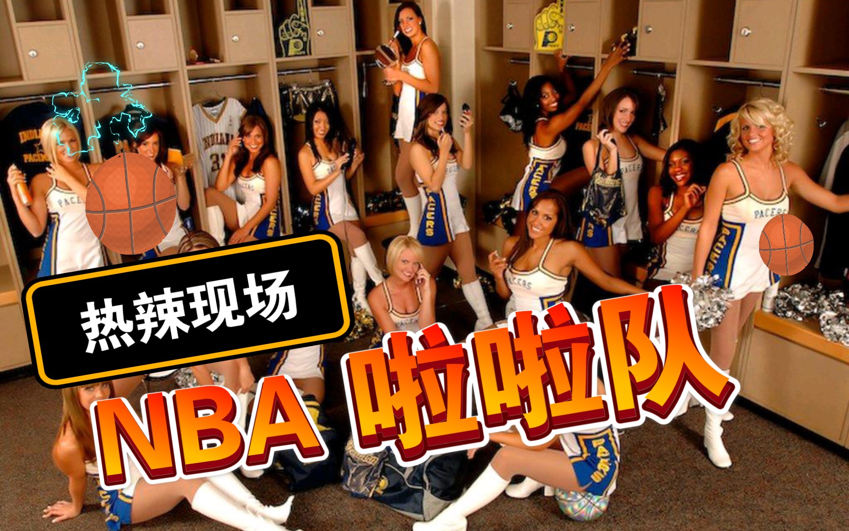 【美国篮球NBA啦啦队】热辣魅力中场表演 2019NBA现场哔哩哔哩bilibili