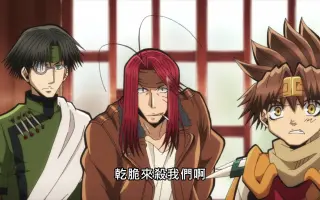 最游记第三季 搜索结果 哔哩哔哩 Bilibili