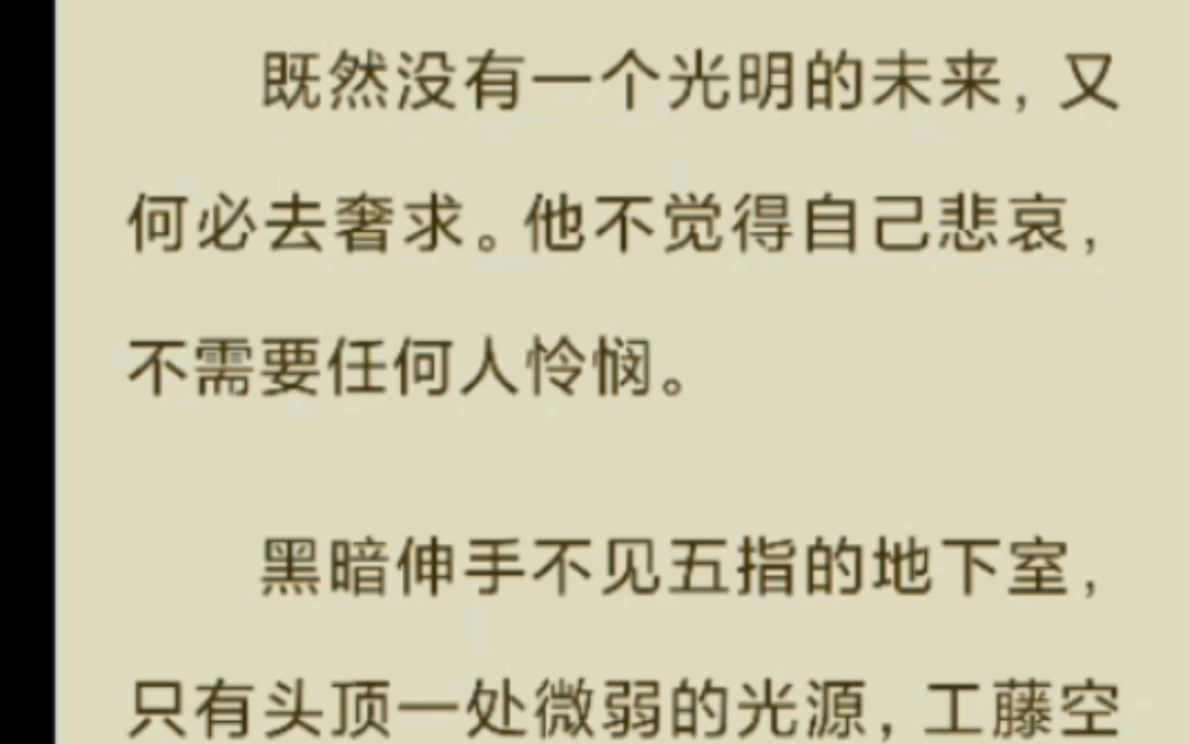 [小说推荐][同人文]柯南同人小说推荐,主角是新一的亲弟弟,被迫成为纯黑的真酒.哔哩哔哩bilibili