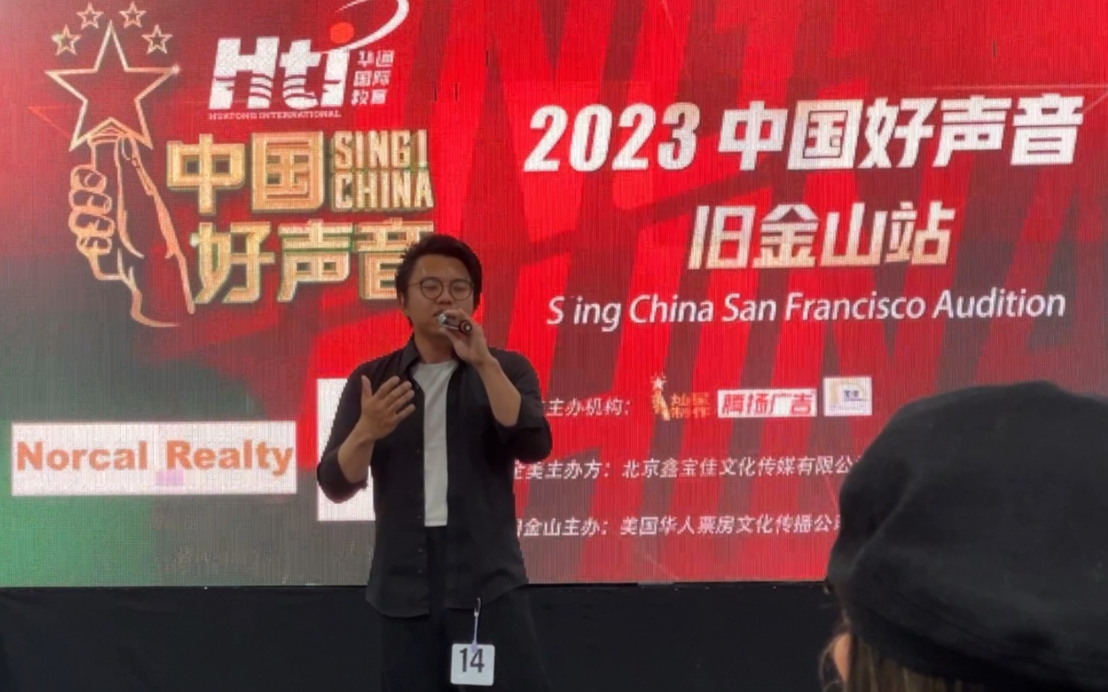 中国好声音旧金山站-小伙高音致敬经典【披着羊皮的狼】想象自己在