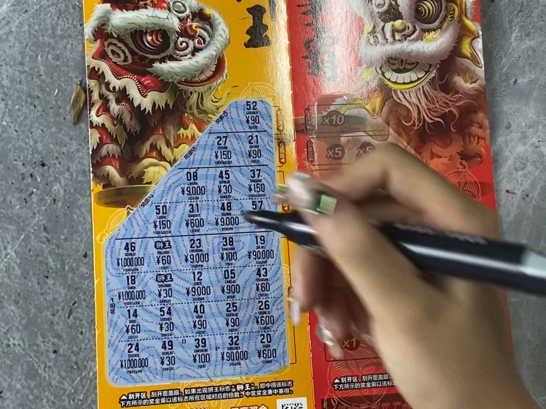 狮王争霸能回多少