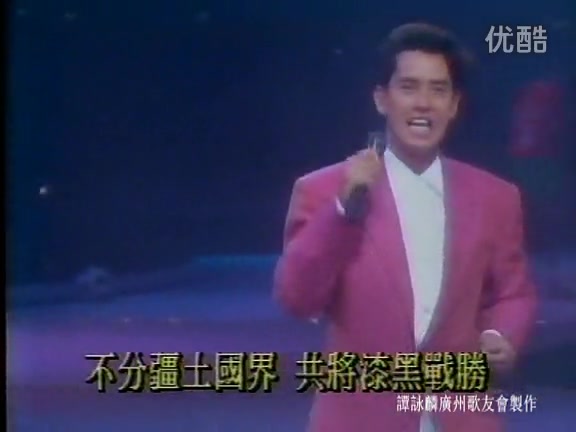 [图]90年凝聚每分光音乐会 香港七大巨星同台演唱《凝聚每分光》