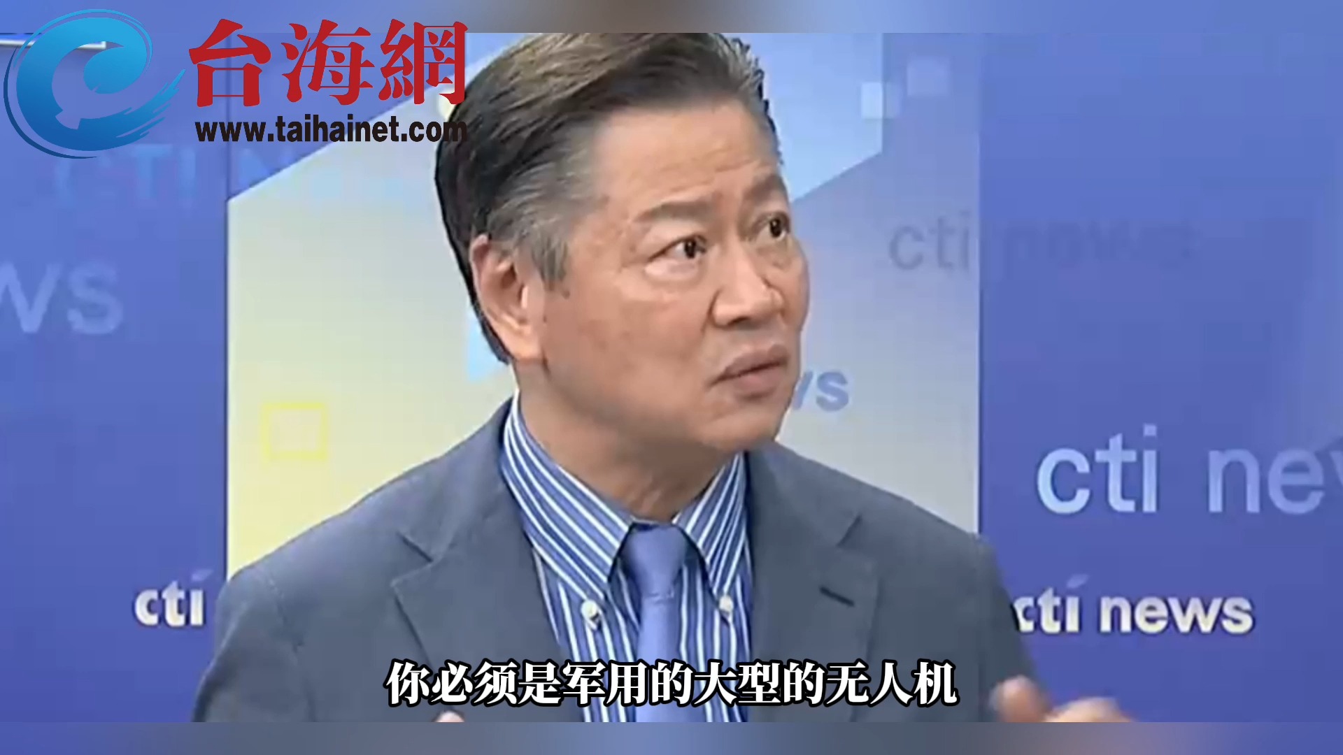 美司令妄言 部署大量无人机拖慢解放军行动 赖岳谦:以他的战略逻辑来讲 是根本都不通的哔哩哔哩bilibili