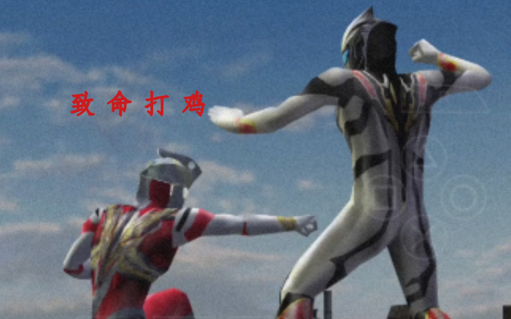 哔哩哔哩bilibili_奥特曼格斗进化0