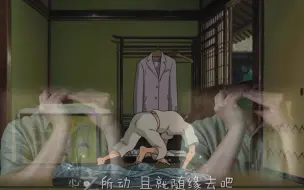 Download Video: 《起风了》半音阶口琴版 建议戴耳机服用