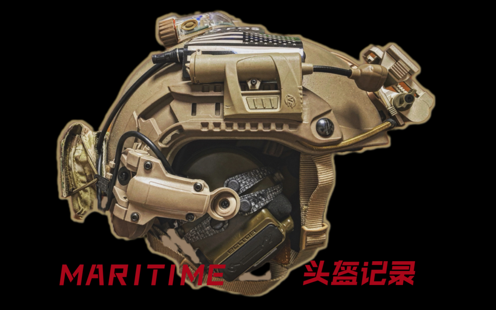 个人头盔记录04 maritime盔设置哔哩哔哩bilibili