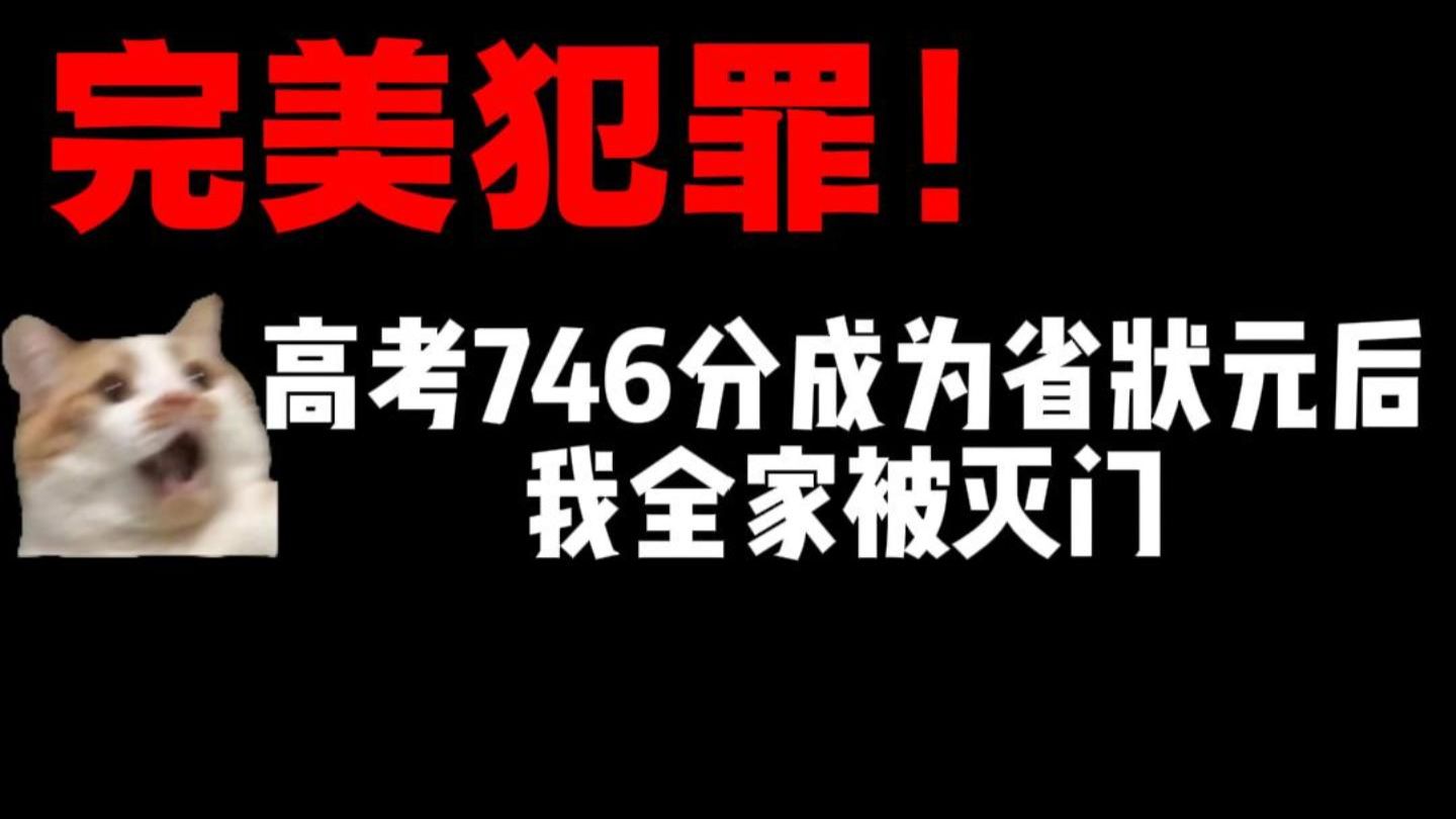 吐槽逆天广告小说（三十七）