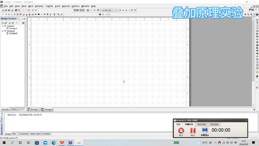 [图]电工电子技术实验Multisim