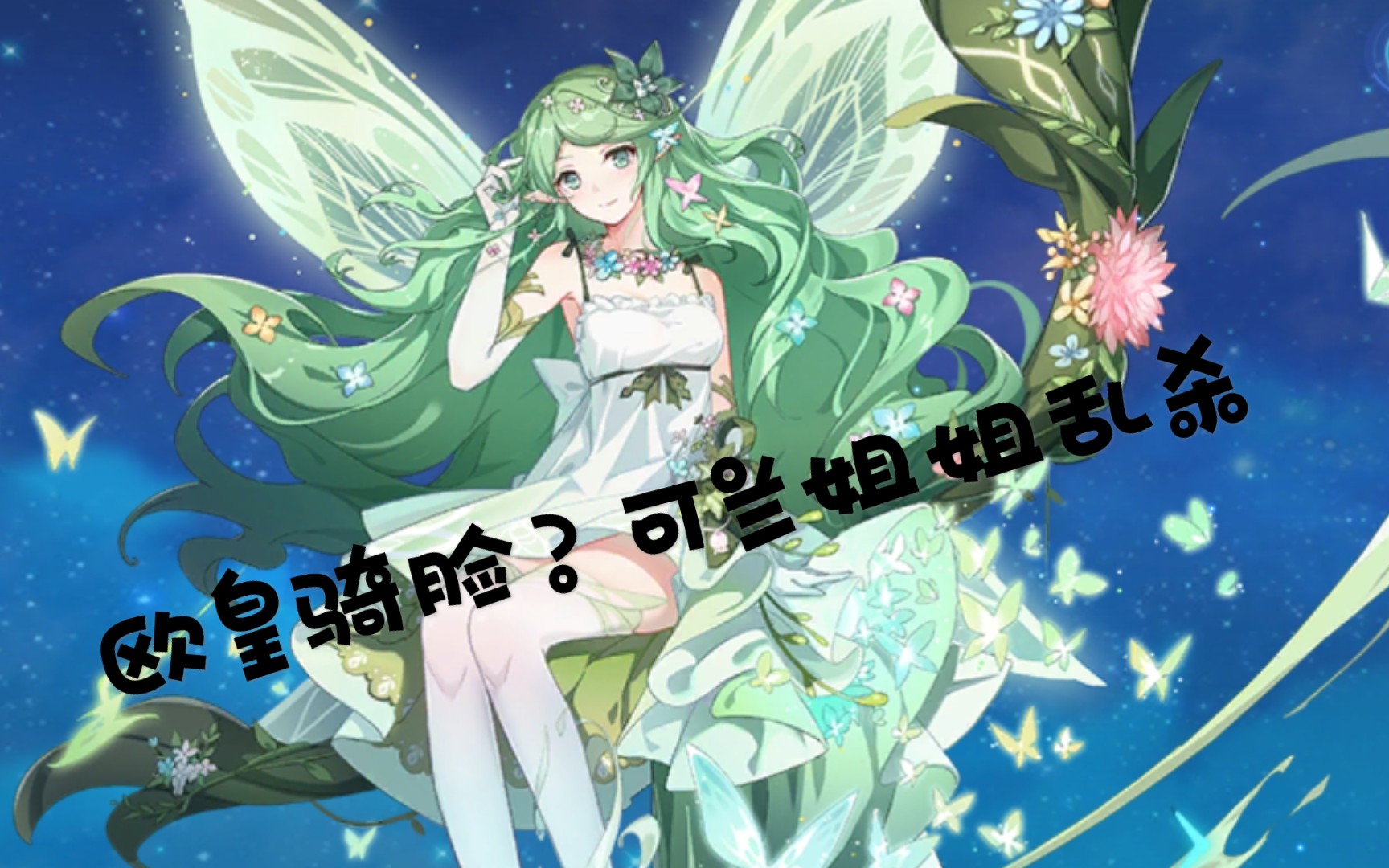 竞技场实录奥拉星手游可兰竞技场日常11v1